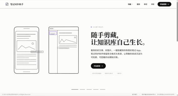 小红书笔记修改的必要性