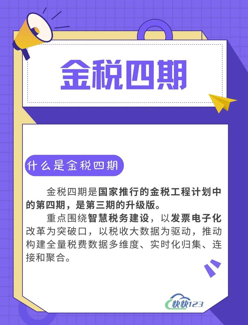 卖原始股200万元需扣多少税缩略图