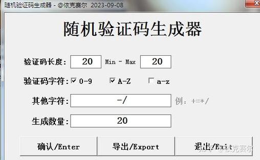 红米手机设置自动输入验证码的方法
