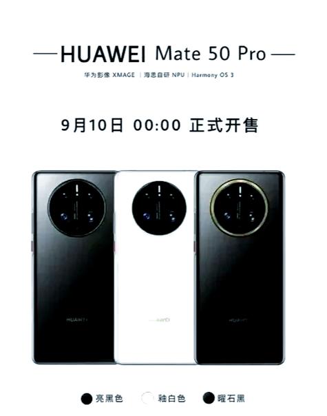 华为p40pro十上市价格缩略图