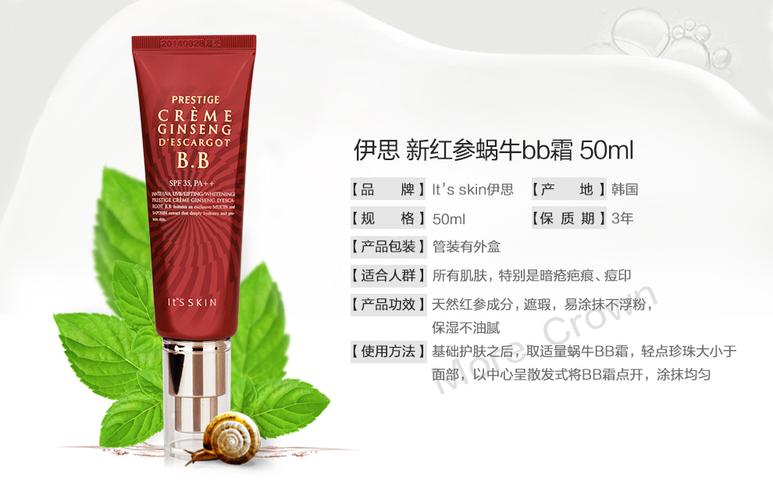伊思国产的和进口的区别