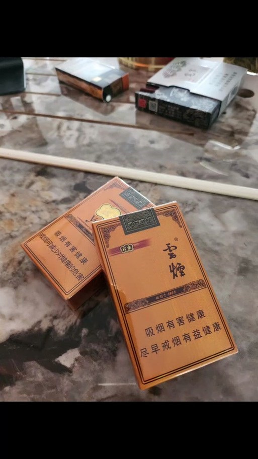 印象云烟多少钱一包及图片价格一览