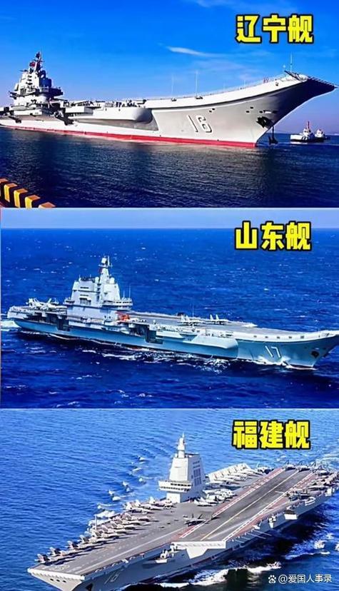 中国有几艘航母截图