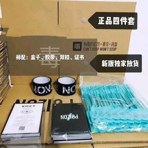 毒的鉴定证书二维码扫不出来