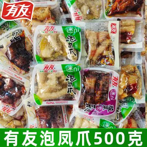 想找个长期的泡友