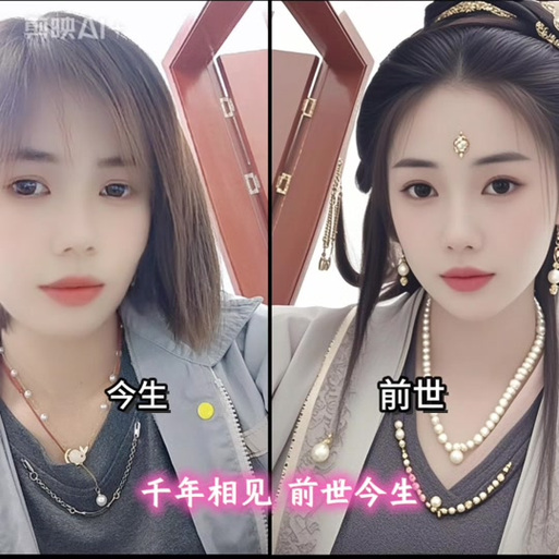 千年歌词表达什么意思游戏截图