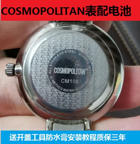 石英手表电池有几种型号