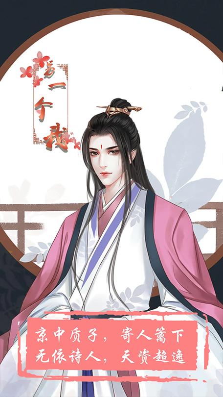 另一个我1大家闺秀破解版
