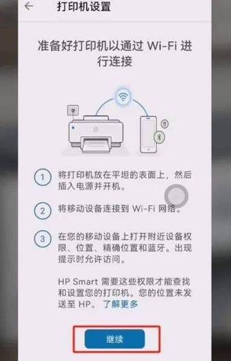 打印机插上电源不亮