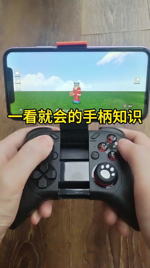 我的世界正常灵敏度
