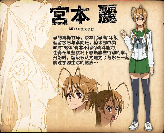 学园默示录无限催眠笔趣阁最新章节