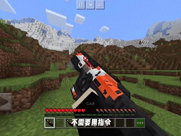 我的世界splinecar模组
