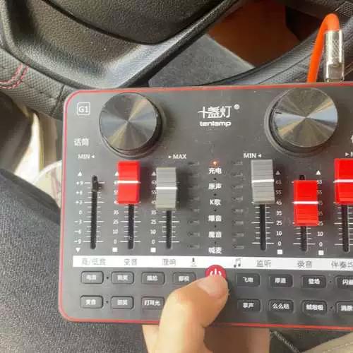 十盏灯g1声卡最佳调音