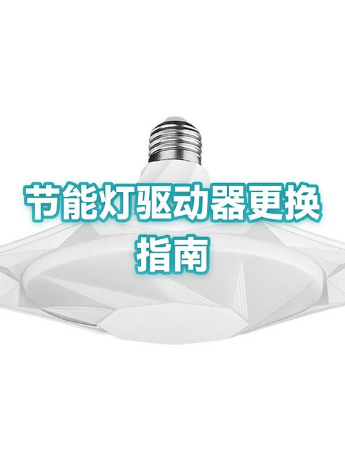电池能让节能灯亮吗视频