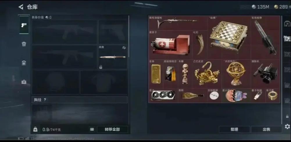 三角洲行动(破解版)无限三角洲币图标