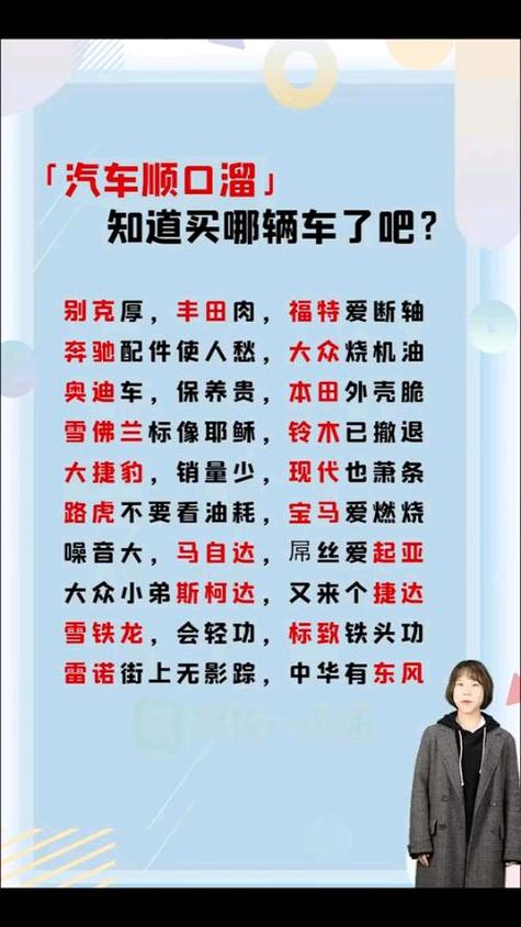 车子坏了的幽默说说