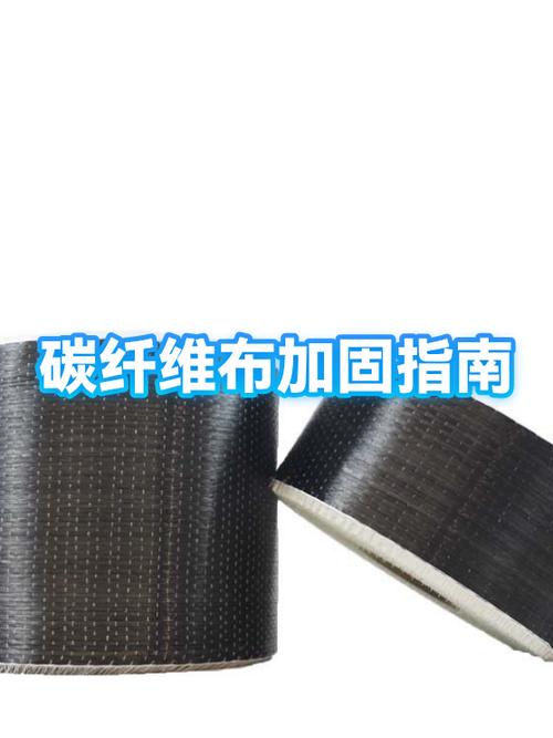 碳纤维布加固施工流程图标