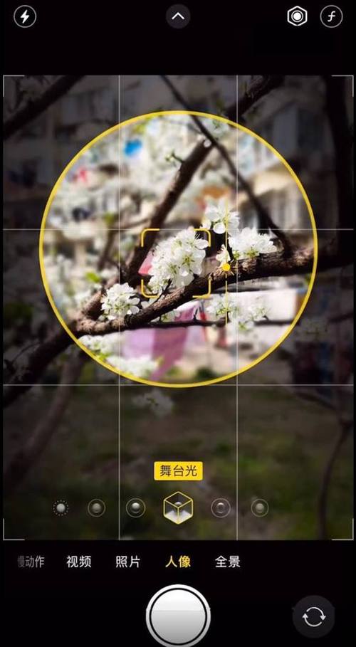 iphone人像模式单色舞台光