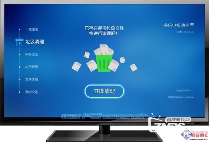 电视机播放卡顿的原因
