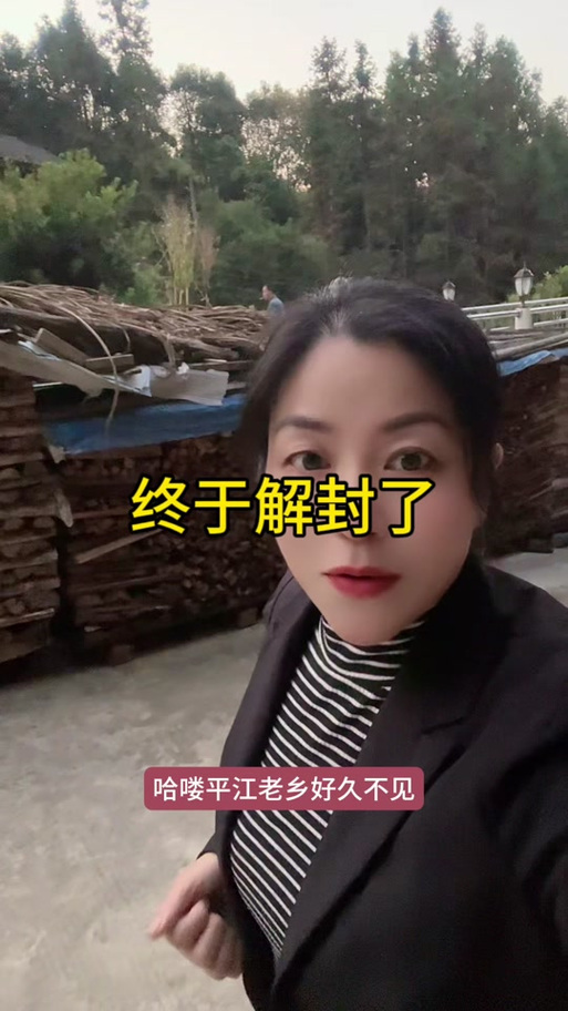 被关进小黑屋了可以解封吗缩略图