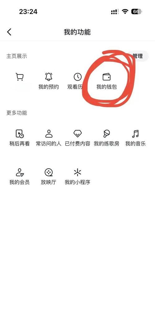 订单误删了怎么找回