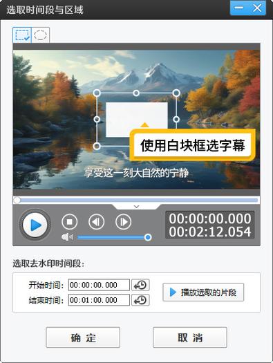字幕软件