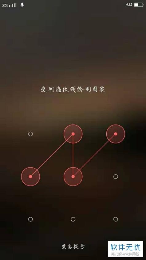 vivo绘图密码怎么设置