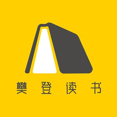 樊登读书下载