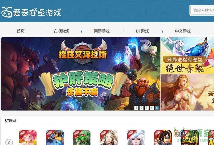 爱吾游戏宝盒海量MOD游戏