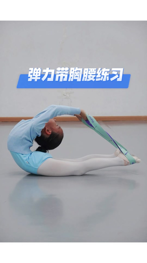 弹力带20个动作视频