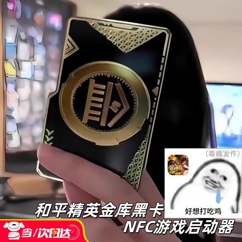 和平精英一直卡在读条
