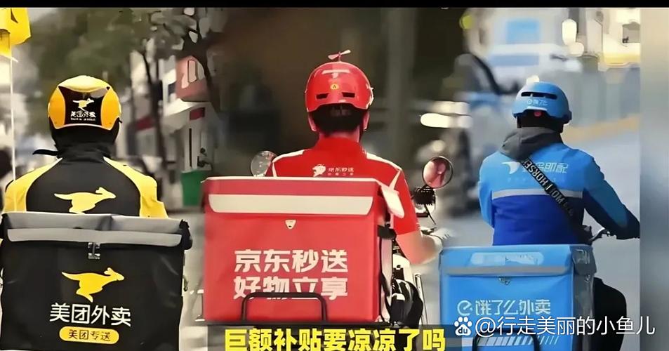 饿了么商家满减补贴