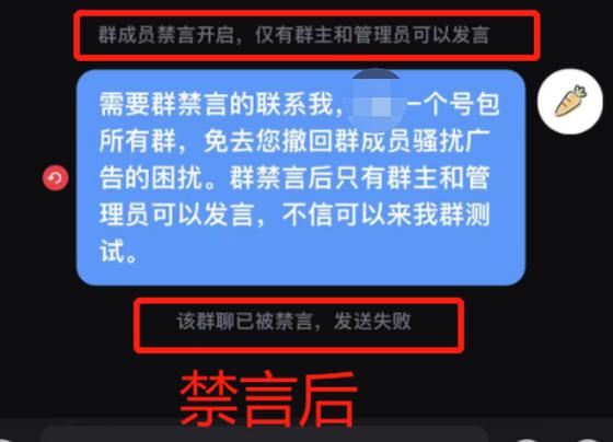 小红书私信被禁言了怎么办缩略图