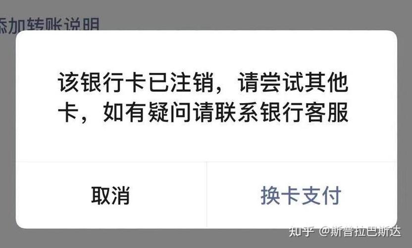注销号卡上面有钱会退吗