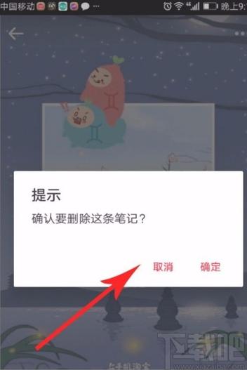 小红书违规的笔记需要删除吗