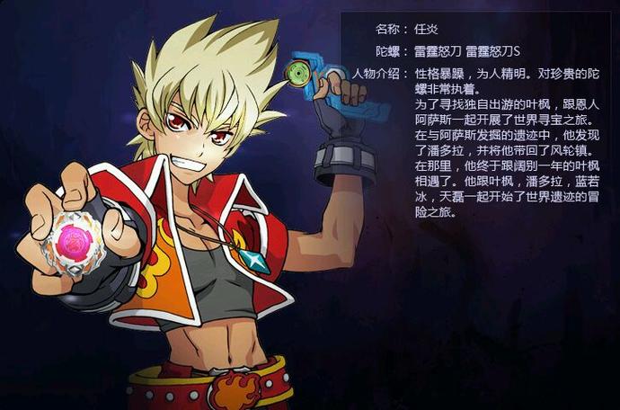 飓风战魂2