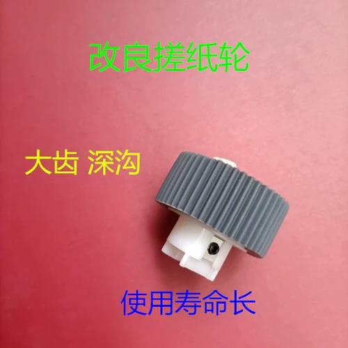 速印机搓纸轮不过纸