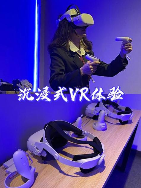 橙子vr沉浸模式用不了