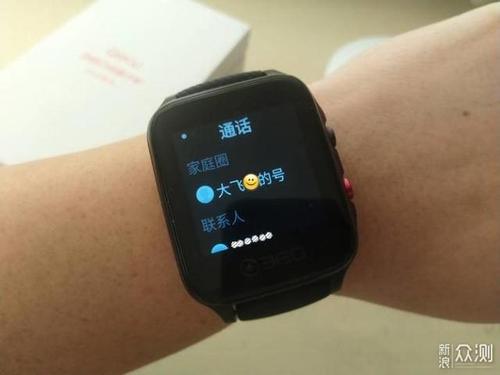 电话手表有通讯录吗