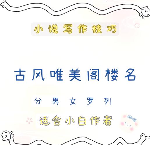 笔仙阁,改名了吗