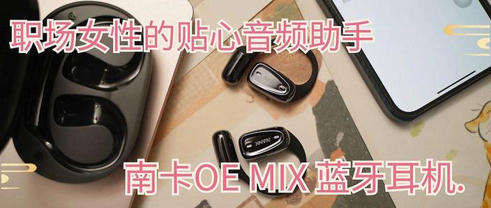 手机蓝牙如何切换本机音频