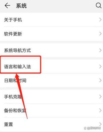 手机键盘不见了怎么弄回来