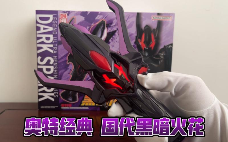 银河黑暗火花模拟器