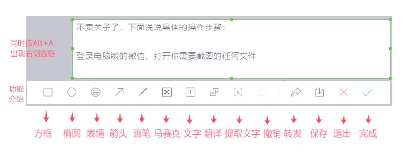 怎样在微信上划红线和打字