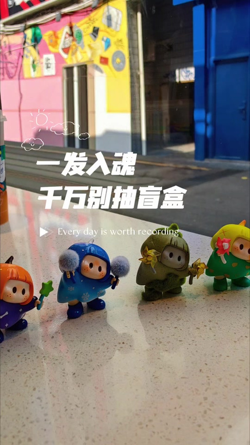盲盒隐藏款有什么用