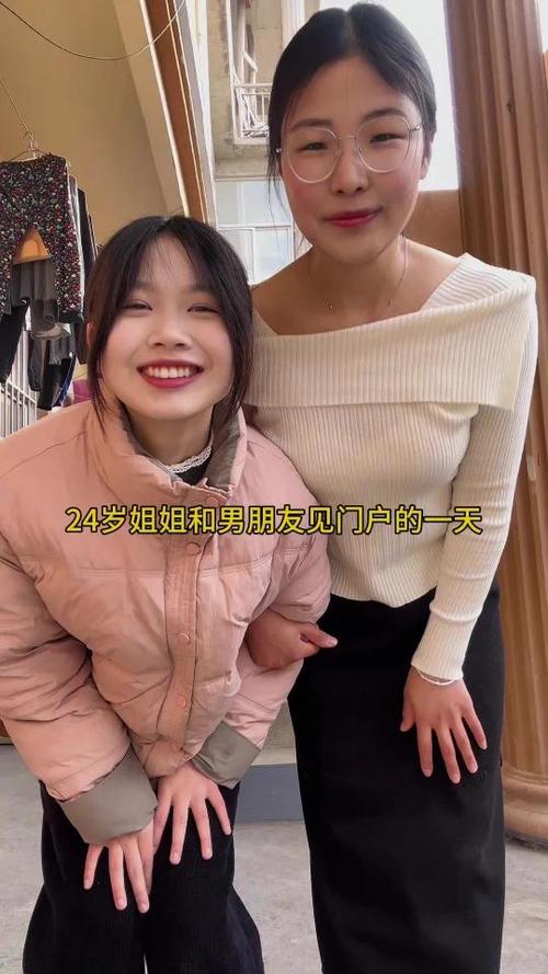 姐姐男朋友
