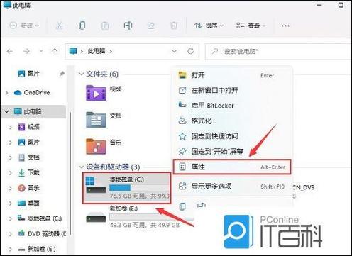 镜像驱动程序不支持Aero效果
