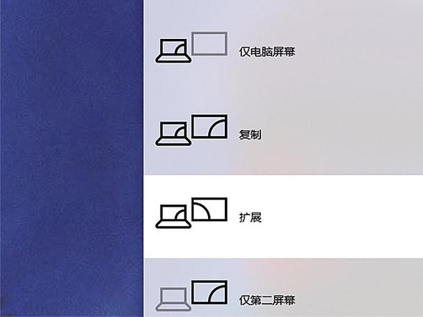 mac投影扩展模式