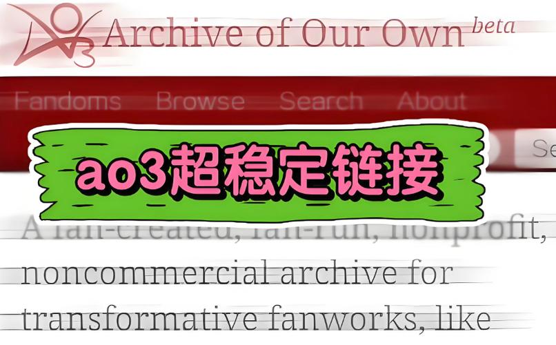 怎么下载ao3