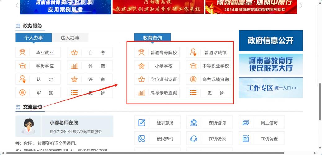 太阳神188855官网登录入口